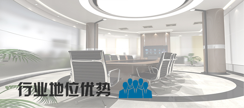 无纸化会议系统_会议室油条视频APP网站直接看设备_会议室扩声系统设备-ZOBO油条视频黄片