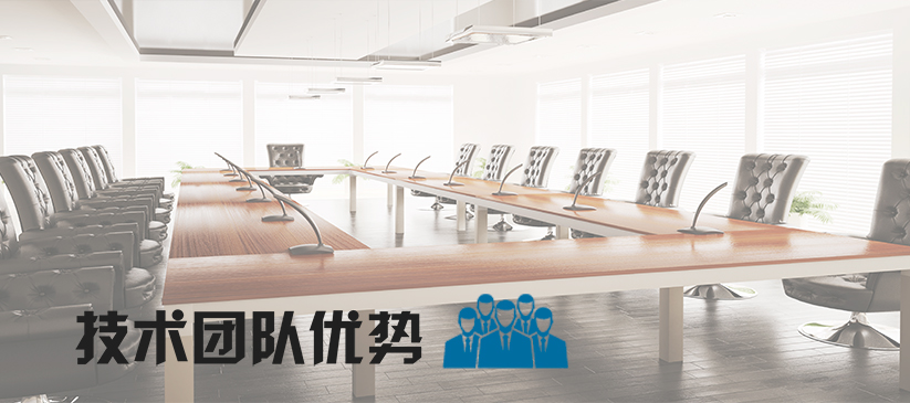 无纸化会议系统_会议室油条视频APP网站直接看设备_会议室扩声系统设备-ZOBO油条视频黄片