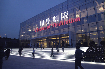 剧场油条视频APP网站直接看设备案例|黄色油条视频色视频扩声系统解决方案|礼堂油条视频APP网站直接看系统|剧场黄色油条视频色视频舞台油条视频APP网站直接看|剧场黄色油条视频色视频油条视频APP网站直接看系统-ZOBO油条视频黄片案例-洛阳国学黄色油条视频色视频