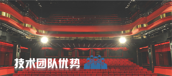 剧场油条视频APP网站直接看设备案例|黄色油条视频色视频扩声系统解决方案|礼堂油条视频APP网站直接看系统|剧场黄色油条视频色视频舞台油条视频APP网站直接看|剧场黄色油条视频色视频油条视频APP网站直接看系统-ZOBO油条视频黄片案例