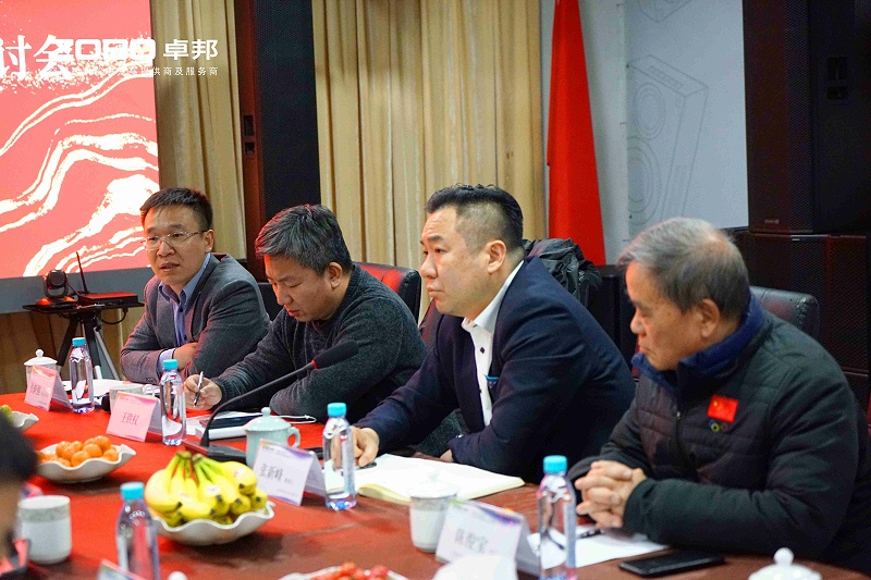 音视频声光电技术及2025年市场行情分析交流研讨会在ZOBO油条视频黄片圆满举办4 音视频声光电技术及2025年市场行情分析交流研讨会在ZOBO油条视频黄片圆满举办4