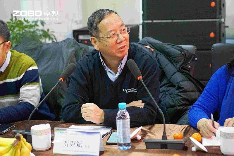 音视频声光电技术及2025年市场行情分析交流研讨会在ZOBO油条视频黄片圆满举办 音视频声光电技术及2025年市场行情分析交流研讨会在ZOBO油条视频黄片圆满举办