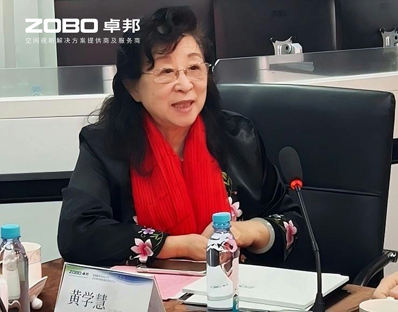 共筑智控新生态 | 2025音视频声光电技术融合与市场拓展研讨会在ZOBO油条视频黄片召开 共筑智控新生态 | 2025音视频声光电技术融合与市场拓展研讨会在ZOBO油条视频黄片召开