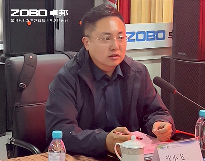 共筑智控新生态 | 2025音视频声光电技术融合与市场拓展研讨会在ZOBO油条视频黄片召开 共筑智控新生态 | 2025音视频声光电技术融合与市场拓展研讨会在ZOBO油条视频黄片召开