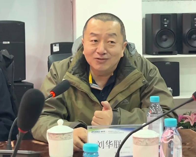 共筑智控新生态 | 2025音视频声光电技术融合与市场拓展研讨会在ZOBO油条视频黄片召开 共筑智控新生态 | 2025音视频声光电技术融合与市场拓展研讨会在ZOBO油条视频黄片召开