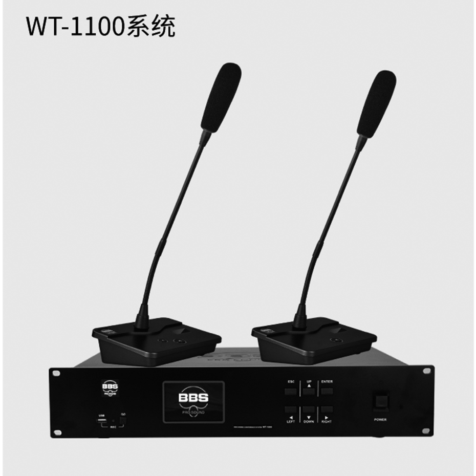 BBS WT-1100会议话筒专业有线手拉手会议系统会议讲课主持商用学 BBS WT-1100会议话筒专业有线手拉手会议系统会议讲课主持商用学