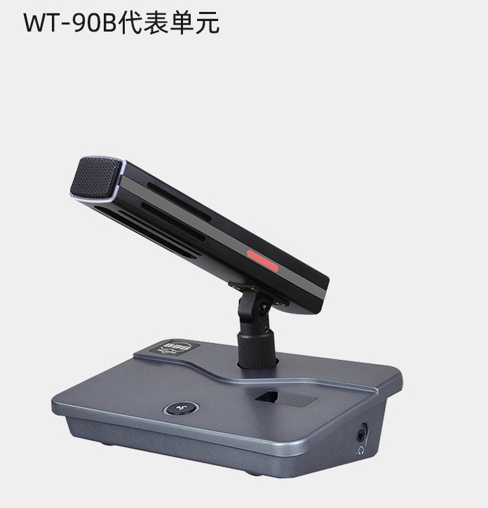 WT-90B代表单元 WT-90B代表单元