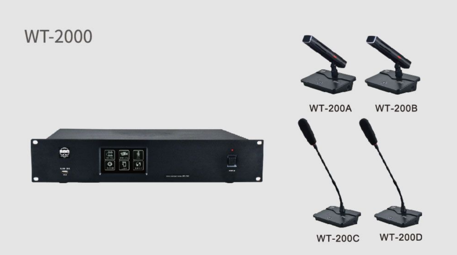 BBS商用话筒 WT-2000有线会议话筒 数字有线会议系统(带摄像头跟踪) BBS商用话筒 WT-2000有线会议话筒 数字有线会议系统(带摄像头跟踪)