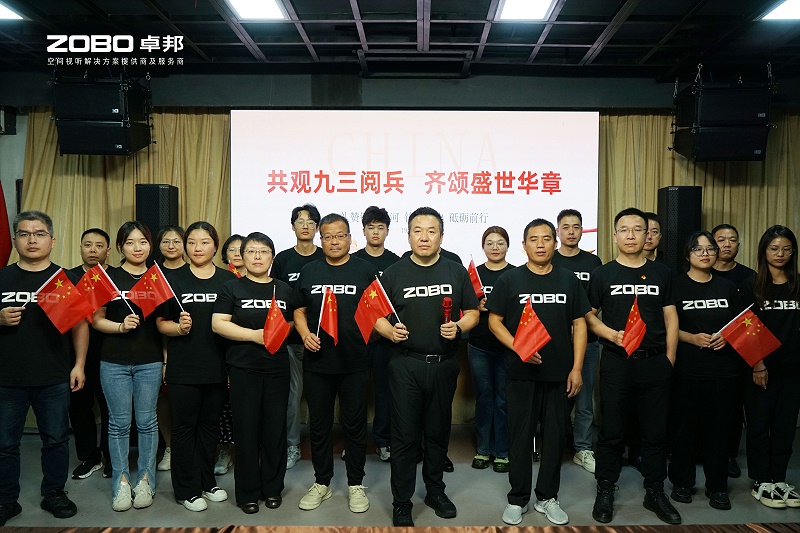 油条视频黄片团队观看阅兵：一场声光视讯科技的盛宴，一次团队精神的洗礼