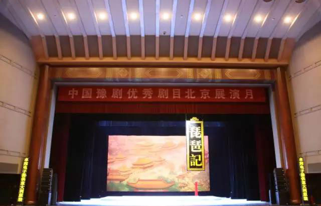 剧场油条视频APP网站直接看设备造型与设计研究