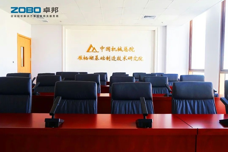 产品应用案例丨PRS油条视频APP网站直接看品牌 再次为中国机械科学研究总院集团提供空间视听解决方案及服务