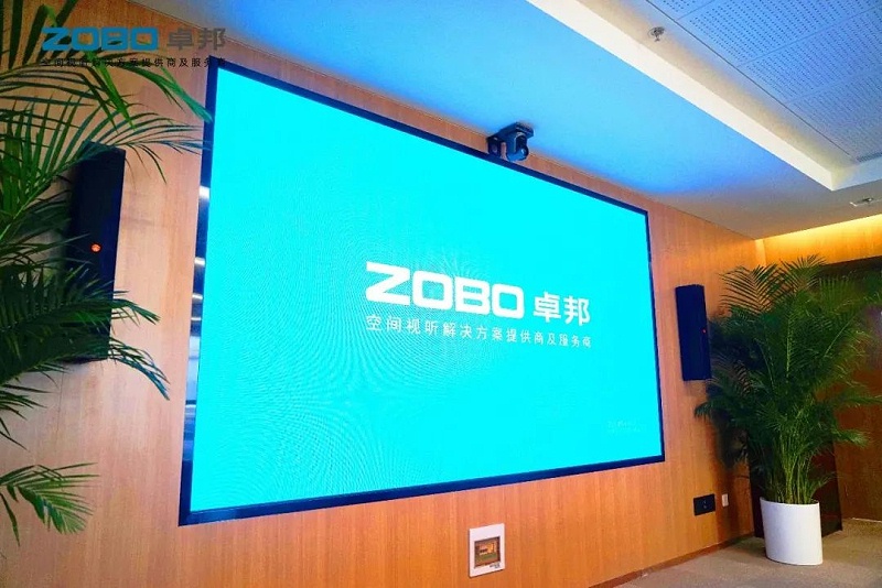 产品应用案例丨PRS油条视频APP网站直接看品牌 再次为中国机械科学研究总院集团提供空间视听解决方案及服务