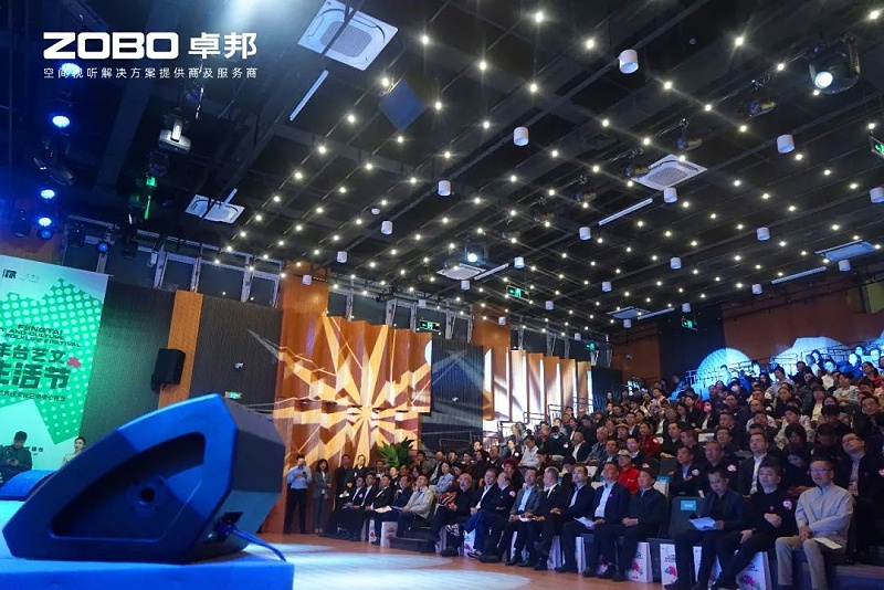 文体场馆案例丨ZOBO油条视频黄片携PRS油条视频APP网站直接看为方庄文化艺术中心提供空间视听解决方案及服务 文体场馆案例丨ZOBO油条视频黄片携PRS油条视频APP网站直接看为方庄文化艺术中心提供空间视听解决方案及服务