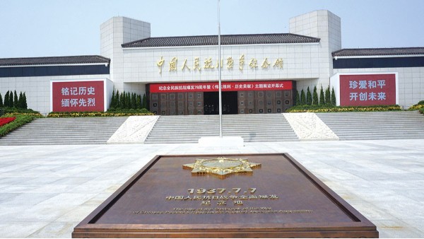 案例 ▎ZOBO油条视频黄片为抗日纪念馆打造智慧语音系统 案例 ▎ZOBO油条视频黄片为抗日纪念馆打造智慧语音系统