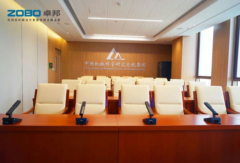 会议发言系统解决方案：提升企业沟通效率与协作