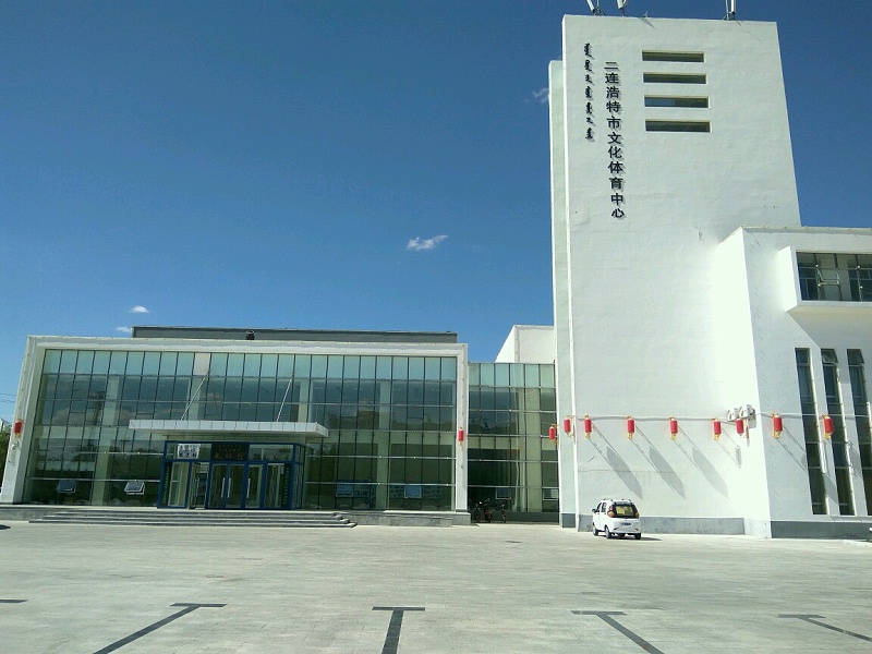 二连浩特市文化油条视频播放器下载污版扩声系统由ZOBO油条视频黄片打造