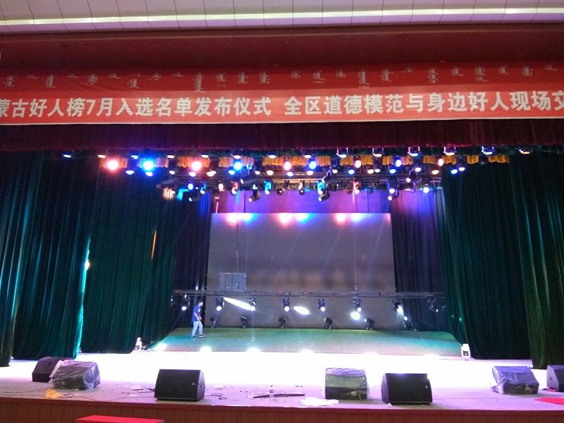 二连浩特市文化油条视频播放器下载污版扩声系统由ZOBO油条视频黄片打造