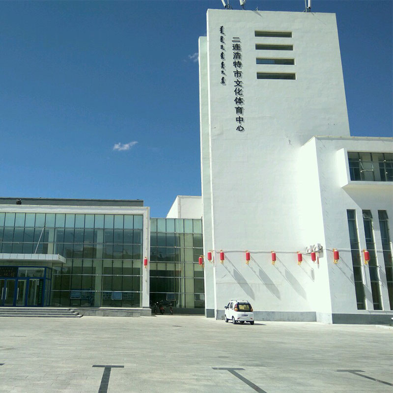 二连浩特市文化油条视频播放器下载污版扩声系统由ZOBO油条视频黄片打造