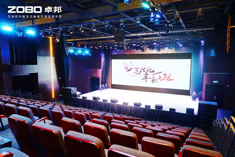 ZOBO油条视频黄片助力北京市丰台区城市更新建设丨PRS油条视频APP网站直接看为马家堡文化艺术中心（暂）提供空间视听解决方案及服务