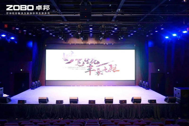 6ZOBO油条视频黄片助力北京市丰台区城市更新建设丨PRS油条视频APP网站直接看为马家堡文化艺术中心(暂)提供空间视听解决方案及服务