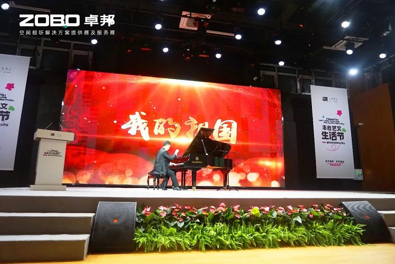 舞台油条视频APP网站直接看在舞台演出中的应用