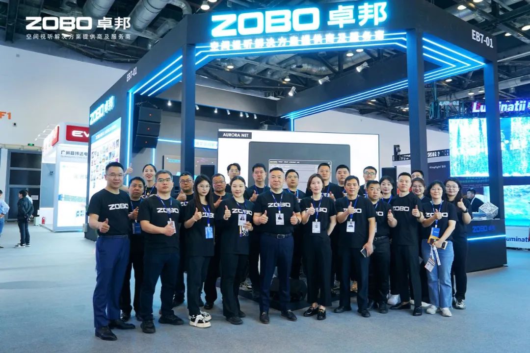 不负期待丨2025北京InfoComm展 圆满收官 ZOBO油条视频黄片感恩遇见 5月广州再相见