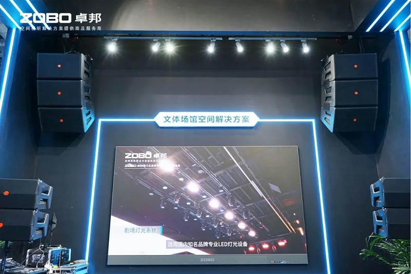 9聚焦展会盛况丨北京infocomm展 ZOBO油条视频黄片展会第二天 热度依旧不减 好评如潮 9聚焦展会盛况丨北京infocomm展 ZOBO油条视频黄片展会第二天 热度依旧不减 好评如潮