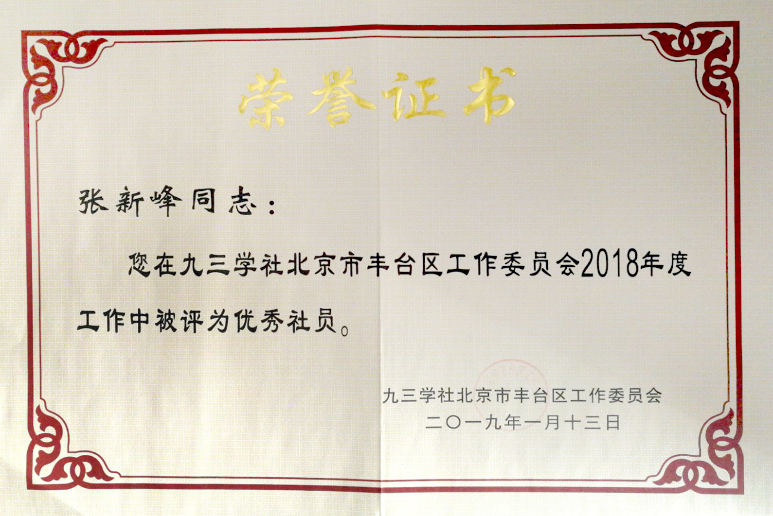 还呗 还呗