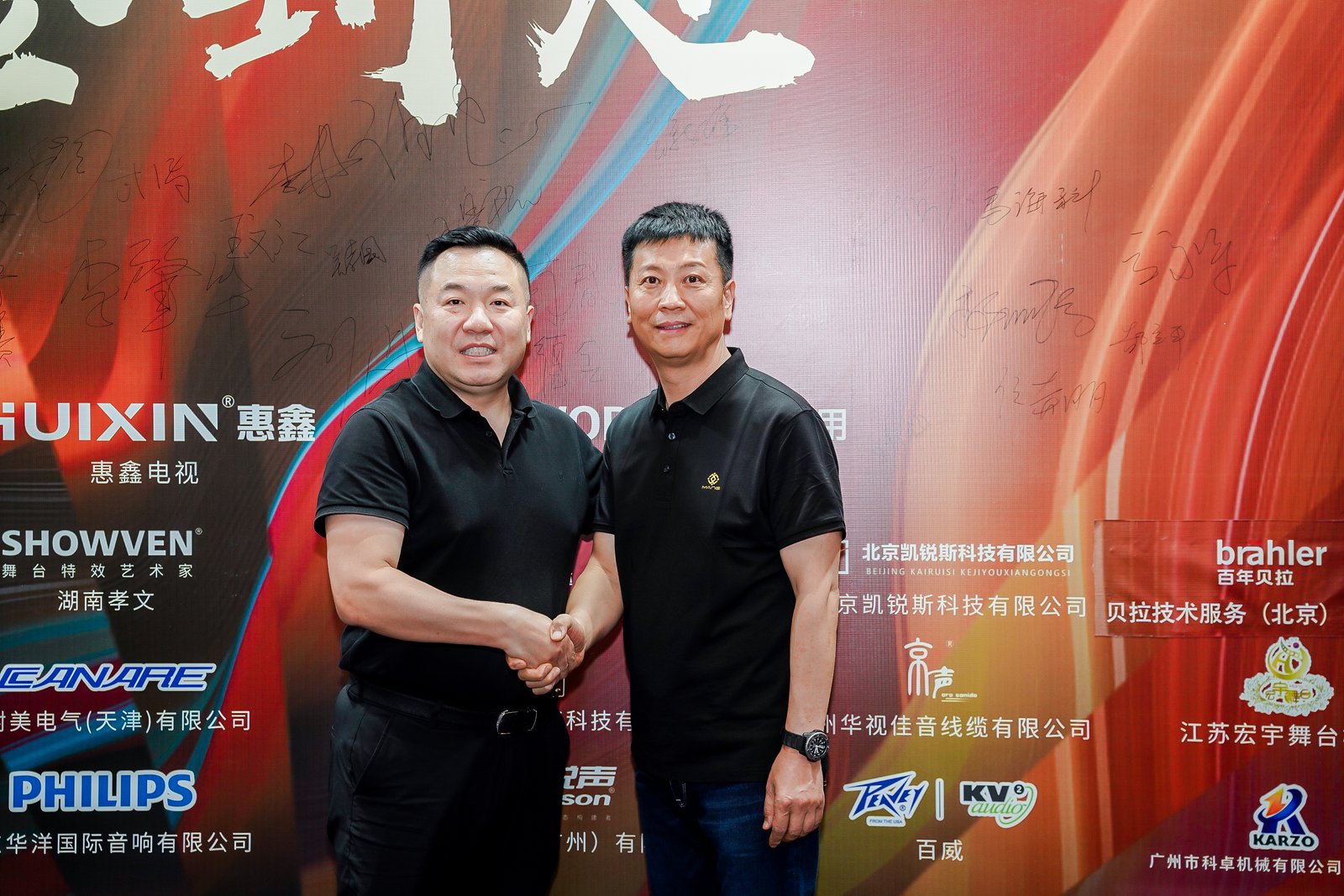 ZOBO油条视频黄片董事长张新峰出席声光视讯行业联盟新疆声光视讯行业协会成立大会，共绘西部行业发展新蓝图