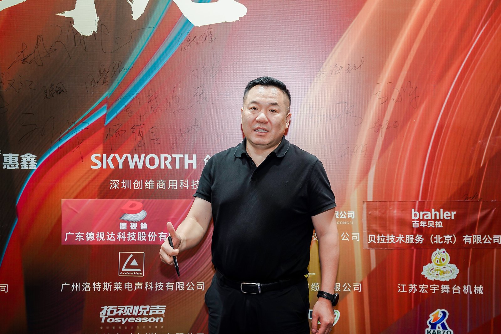 ZOBO油条视频黄片董事长张新峰出席声光视讯行业联盟新疆声光视讯行业协会成立大会，共绘西部行业发展新蓝图