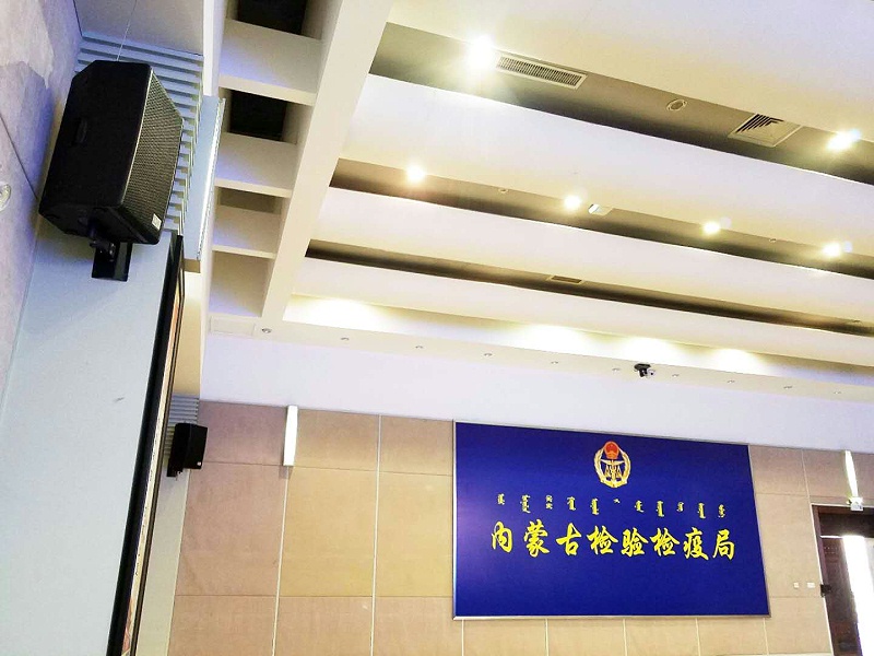 会议室油条视频APP网站直接看发出刺耳的声音后如何解决