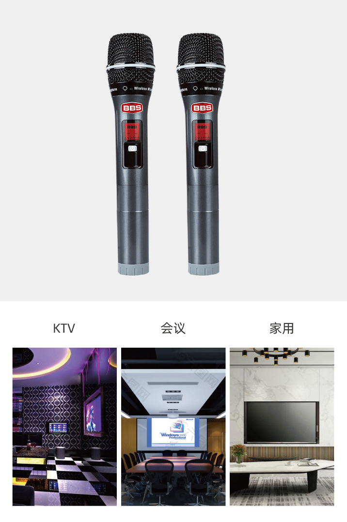 BBS娱乐话筒 VIP-888 专用演出麦克风 舞台演出话筒 KTV话筒 会所高端演出话筒 BBS娱乐话筒 VIP-888 专用演出麦克风 舞台演出话筒 KTV话筒 会所高端演出话筒