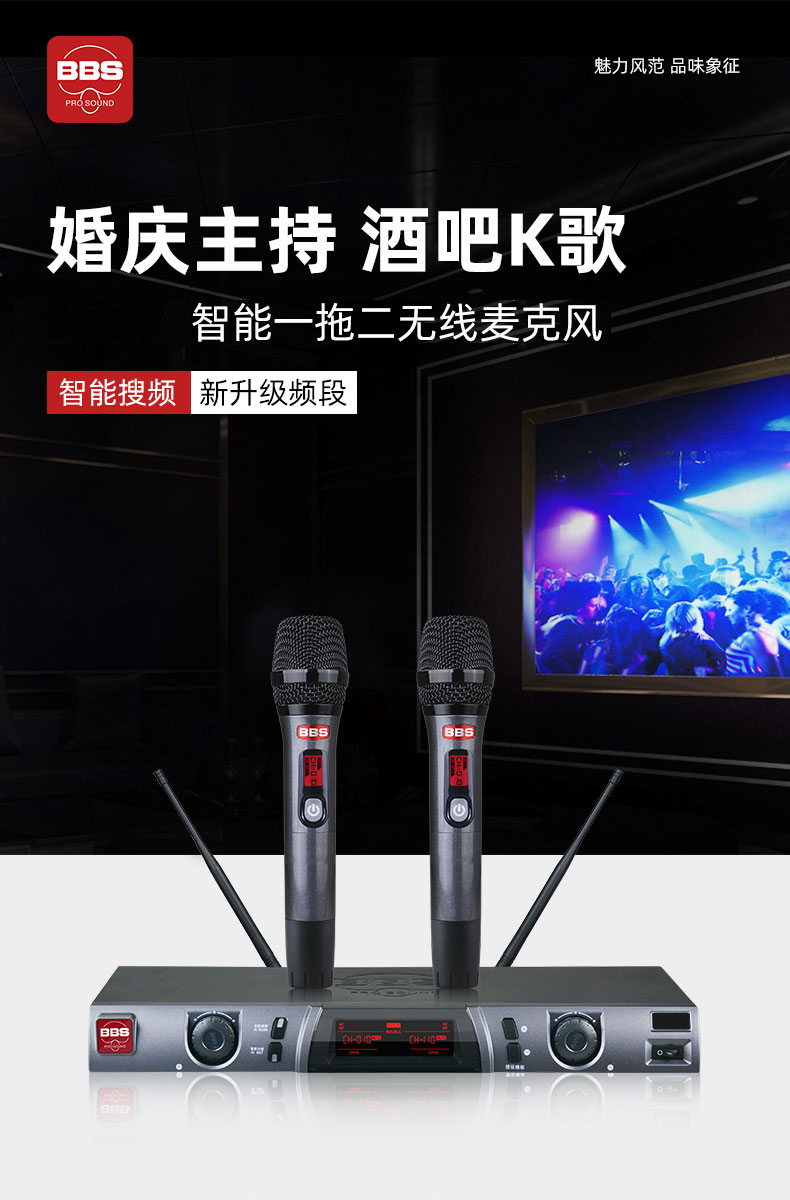 BBS娱乐话筒 U-9877 会所高端演出话筒 舞台演出话筒 专用演出麦克风 KTV话筒 BBS娱乐话筒 U-9877 会所高端演出话筒 舞台演出话筒 专用演出麦克风 KTV话筒
