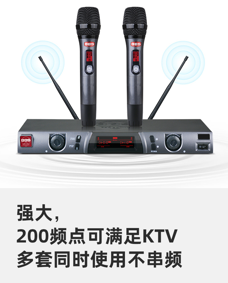 BBS娱乐话筒 U-9877 会所高端演出话筒 舞台演出话筒 专用演出麦克风 KTV话筒 BBS娱乐话筒 U-9877 会所高端演出话筒 舞台演出话筒 专用演出麦克风 KTV话筒