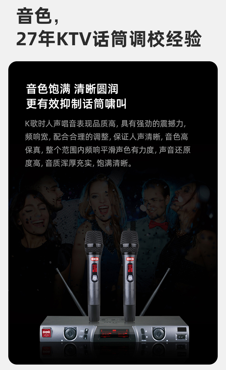 BBS娱乐话筒 F-77 KTV话筒 会所高端演出话筒 专用演出麦克风 舞台演出话筒 BBS娱乐话筒 F-77 KTV话筒 会所高端演出话筒 专用演出麦克风 舞台演出话筒