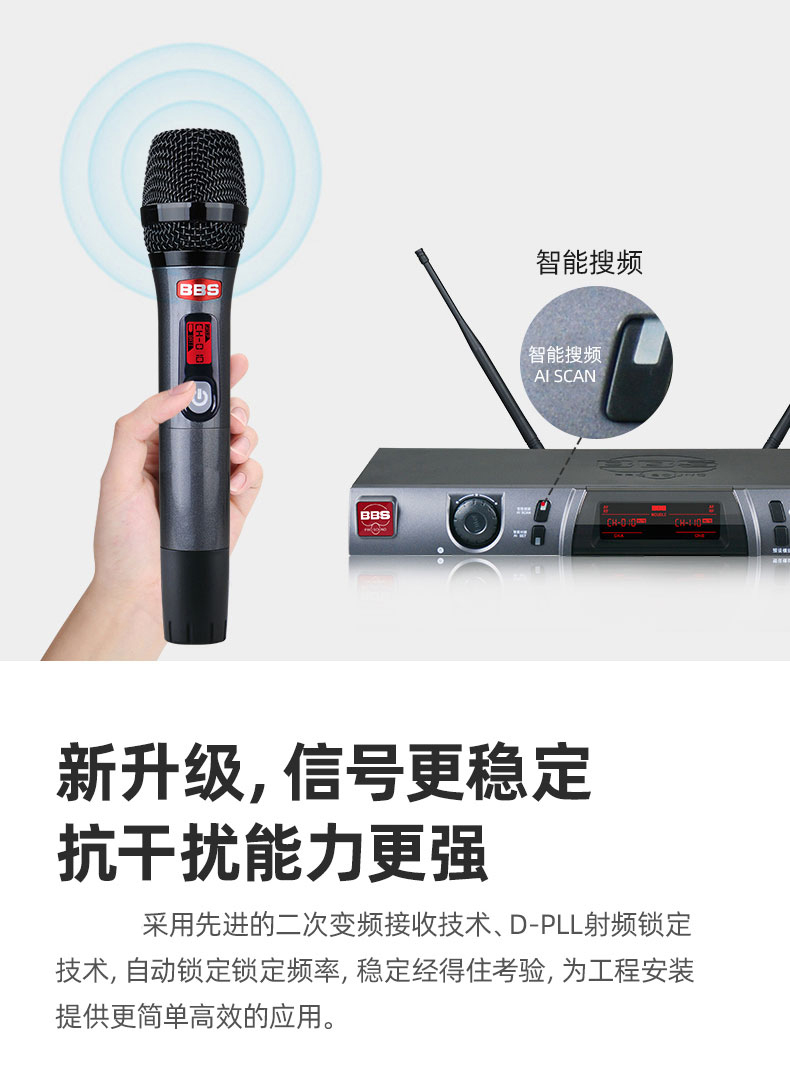 BBS娱乐话筒 U-9877 会所高端演出话筒 舞台演出话筒 专用演出麦克风 KTV话筒 BBS娱乐话筒 U-9877 会所高端演出话筒 舞台演出话筒 专用演出麦克风 KTV话筒