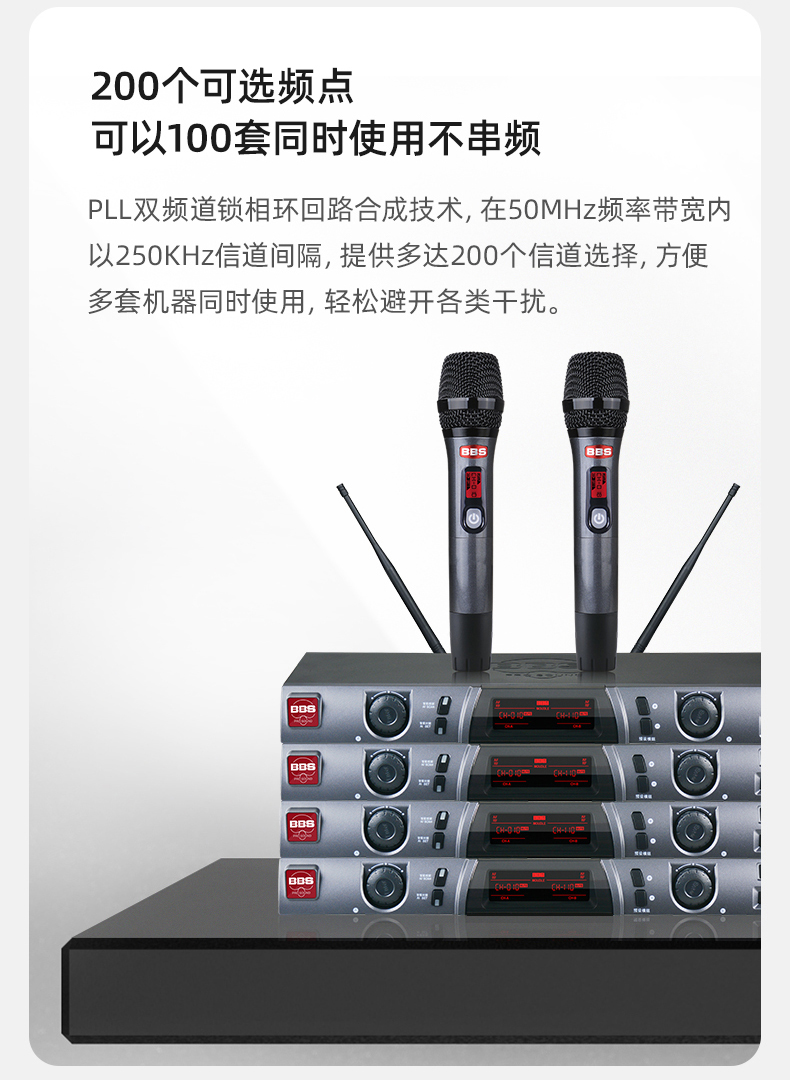 BBS娱乐话筒 U-9877 会所高端演出话筒 舞台演出话筒 专用演出麦克风 KTV话筒 BBS娱乐话筒 U-9877 会所高端演出话筒 舞台演出话筒 专用演出麦克风 KTV话筒