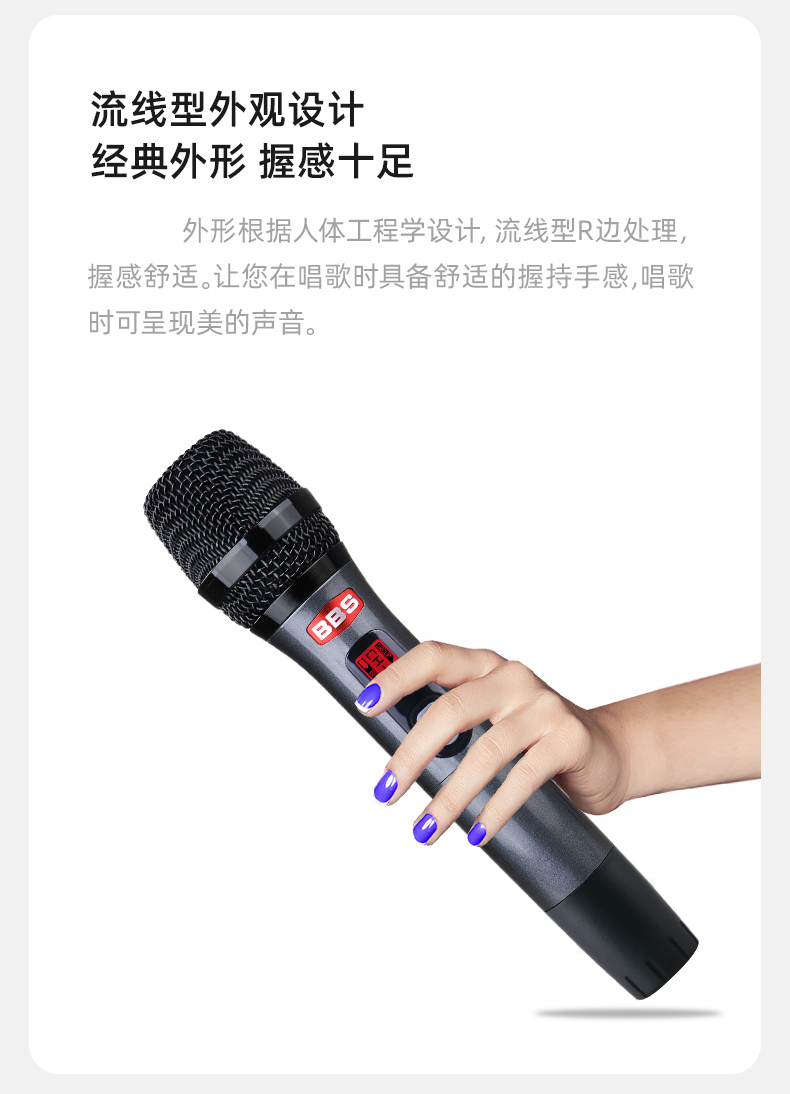 BBS娱乐话筒 U-9970 专用演出麦克风 会所高端演出话筒 舞台演出话筒 KTV话筒 BBS娱乐话筒 U-9970 专用演出麦克风 会所高端演出话筒 舞台演出话筒 KTV话筒