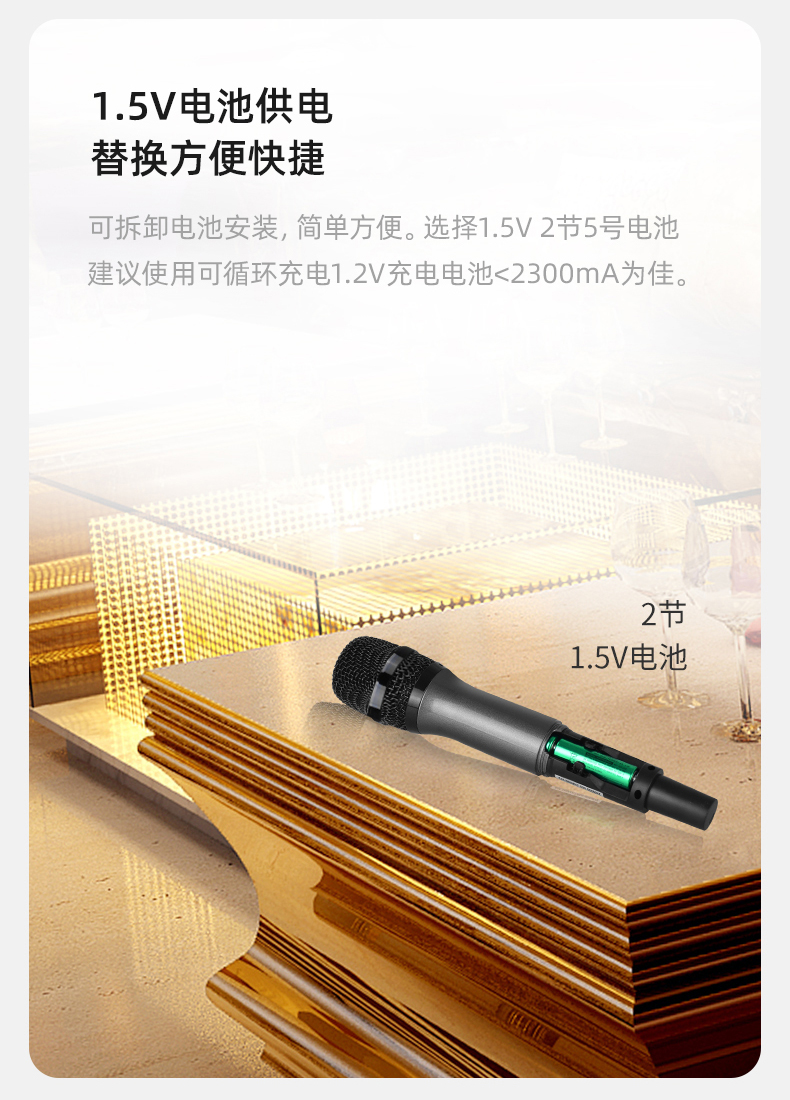 BBS娱乐话筒 U-9970 专用演出麦克风 会所高端演出话筒 舞台演出话筒 KTV话筒 BBS娱乐话筒 U-9970 专用演出麦克风 会所高端演出话筒 舞台演出话筒 KTV话筒