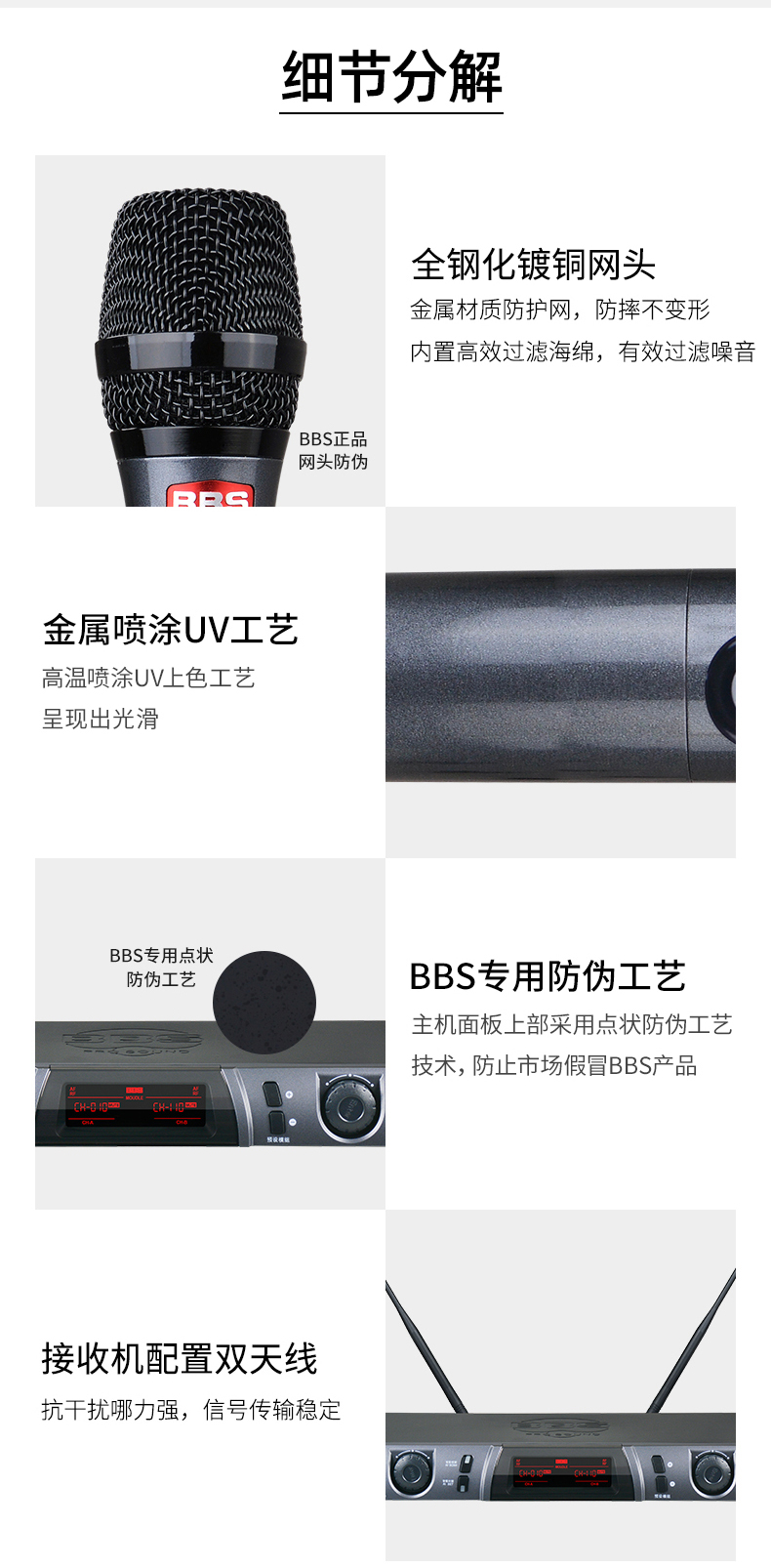 BBS娱乐话筒 U-9970 专用演出麦克风 会所高端演出话筒 舞台演出话筒 KTV话筒 BBS娱乐话筒 U-9970 专用演出麦克风 会所高端演出话筒 舞台演出话筒 KTV话筒
