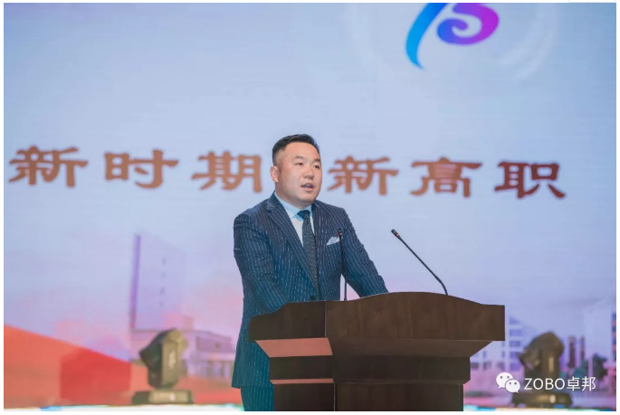 油条视频黄片董事长张新峰应邀出席漯河职业技术学院办学20周年校庆大会