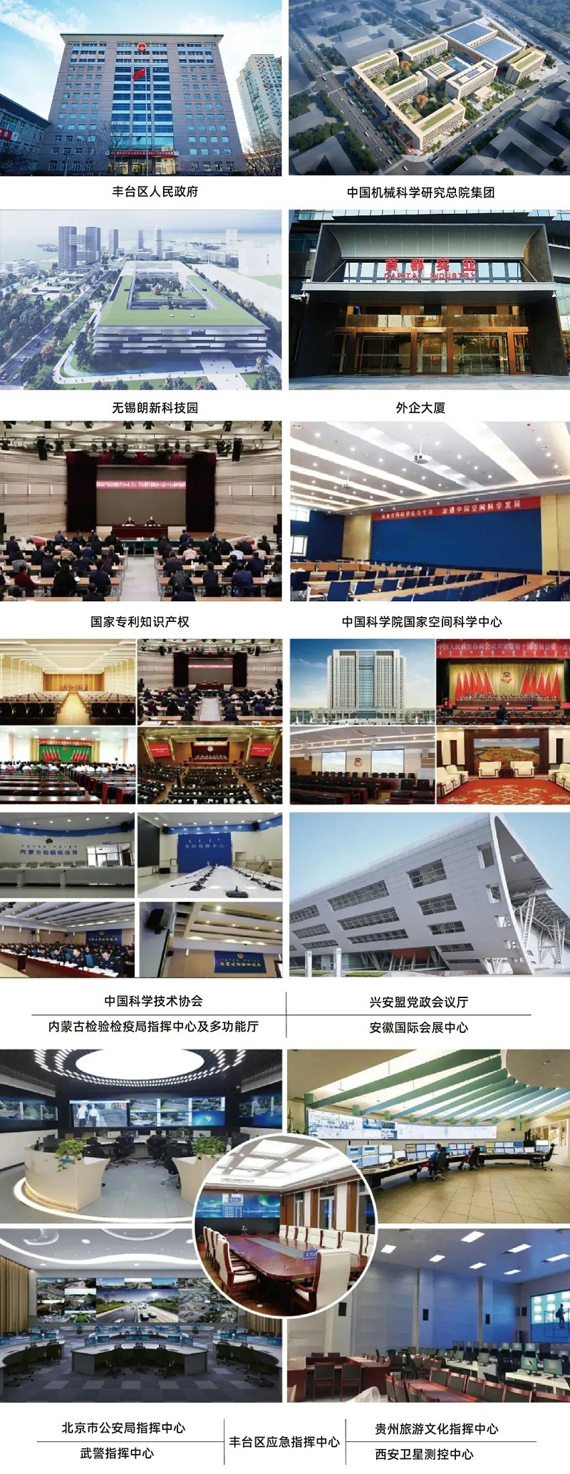 喜讯丨ZOBO品牌 荣膺2023年十佳广播会议(民族)品牌 喜讯丨ZOBO品牌 荣膺2023年十佳广播会议(民族)品牌