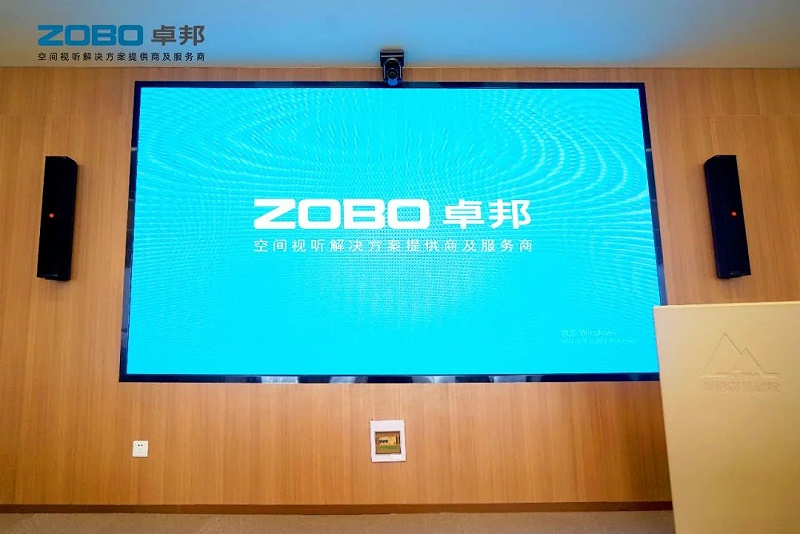 多功能会议室音视频系统设计方案 多功能会议室音视频系统设计方案