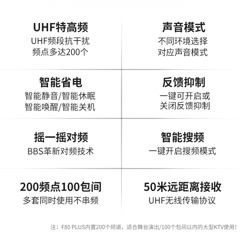 BBS娱乐话筒 F-80PLUS无线智能演出麦克风 舞台主持 KTV话筒 K歌高端演出话筒-BBS话筒 BBS娱乐话筒 F-80PLUS无线智能演出麦克风 舞台主持 KTV话筒 K歌高端演出话筒-BBS话筒