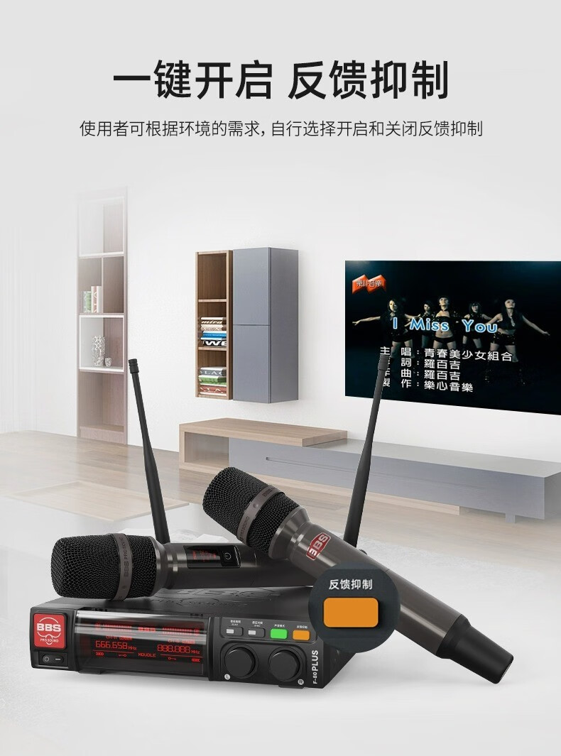 BBS娱乐话筒 F-80PLUS无线智能演出麦克风 舞台主持 KTV话筒 K歌高端演出话筒-BBS话筒 BBS娱乐话筒 F-80PLUS无线智能演出麦克风 舞台主持 KTV话筒 K歌高端演出话筒-BBS话筒