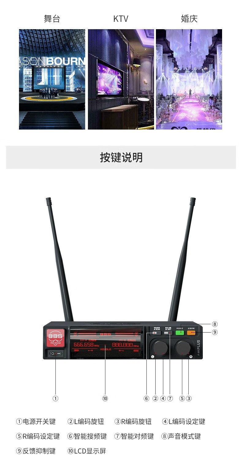 BBS娱乐话筒 F-80PLUS无线智能演出麦克风 舞台主持 KTV话筒 K歌高端演出话筒-BBS话筒 BBS娱乐话筒 F-80PLUS无线智能演出麦克风 舞台主持 KTV话筒 K歌高端演出话筒-BBS话筒