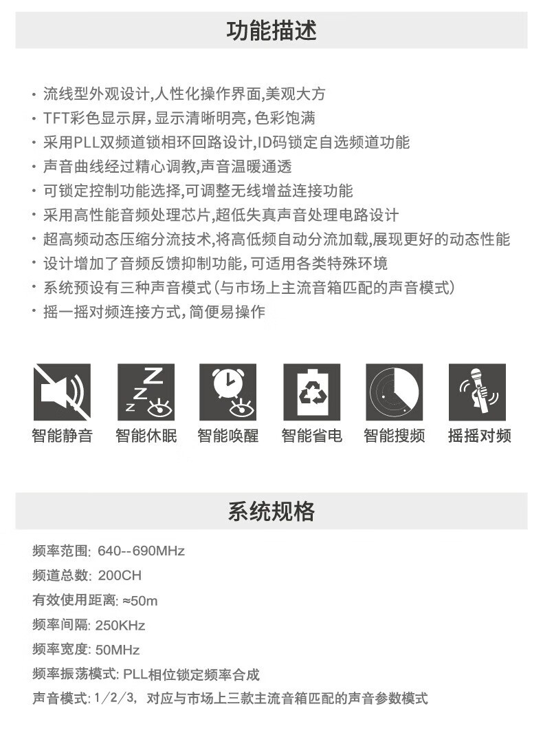 BBS娱乐话筒 F-80PLUS无线智能演出麦克风 舞台主持 KTV话筒 K歌高端演出话筒-BBS话筒 BBS娱乐话筒 F-80PLUS无线智能演出麦克风 舞台主持 KTV话筒 K歌高端演出话筒-BBS话筒