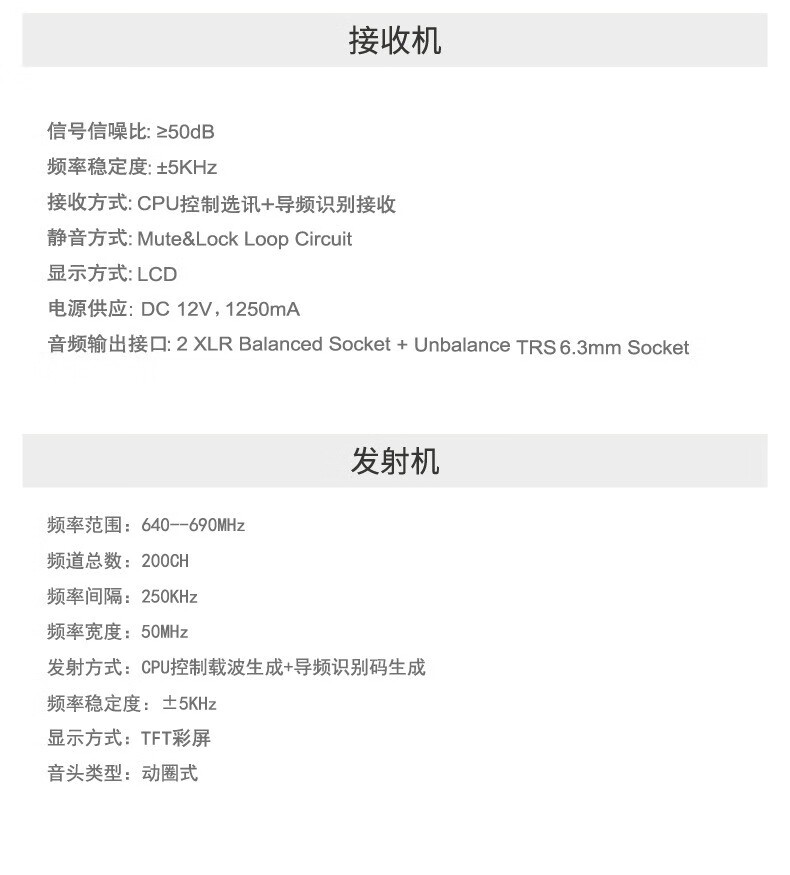 BBS娱乐话筒 F-80PLUS无线智能演出麦克风 舞台主持 KTV话筒 K歌高端演出话筒-BBS话筒 BBS娱乐话筒 F-80PLUS无线智能演出麦克风 舞台主持 KTV话筒 K歌高端演出话筒-BBS话筒
