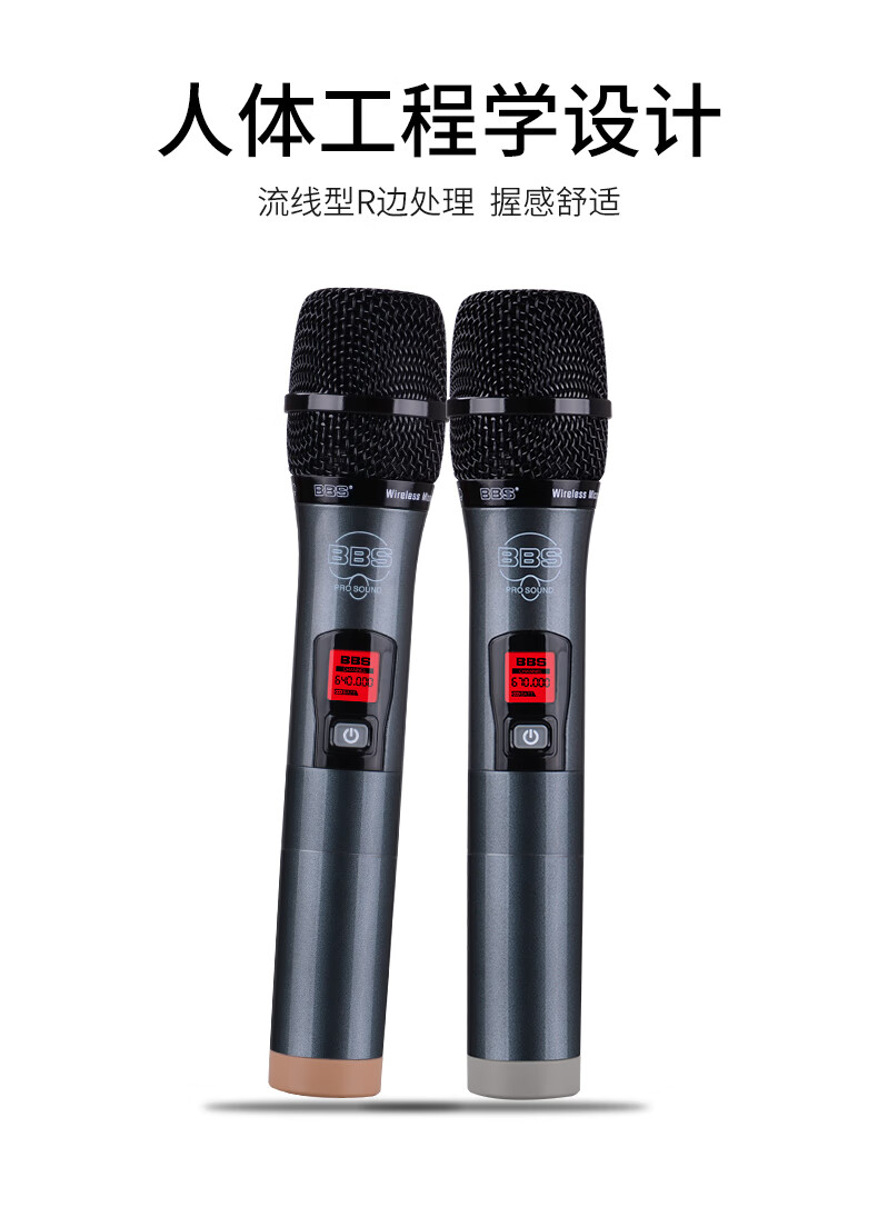 BBS娱乐话筒 K100D K歌之悦系列 娱乐系统 无线麦克风 KTV话筒 高端演出话筒4 BBS娱乐话筒 K100D K歌之悦系列 娱乐系统 无线麦克风 KTV话筒 高端演出话筒4