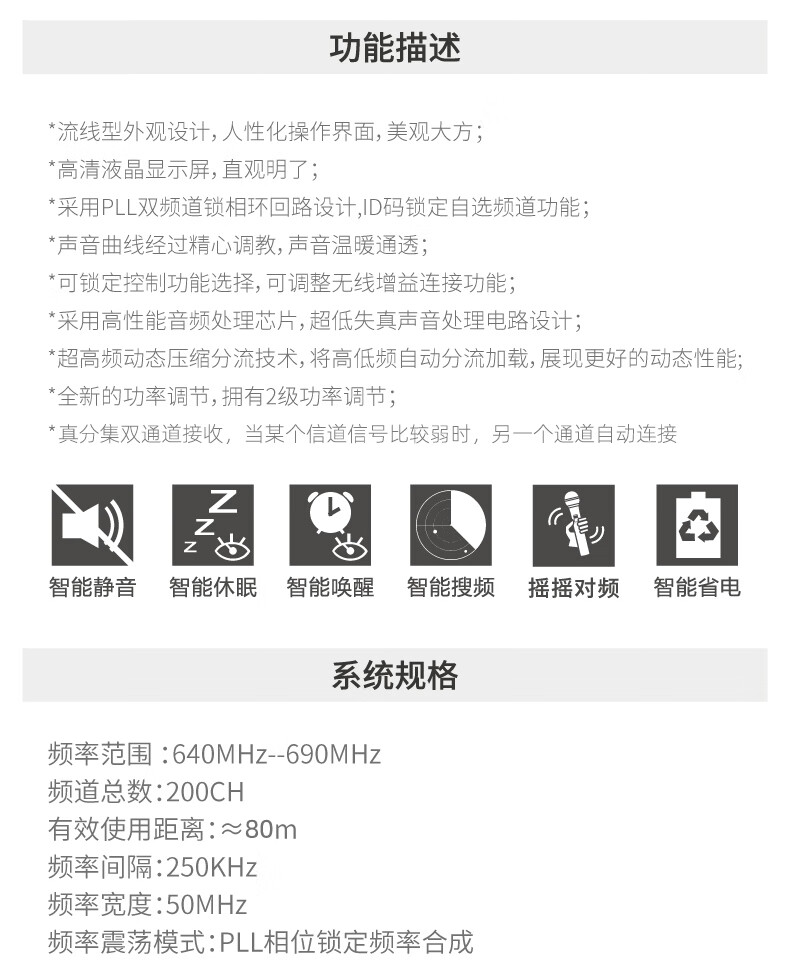 BBS娱乐话筒 K100D K歌之悦系列 娱乐系统 无线麦克风 KTV话筒 高端演出话筒6 BBS娱乐话筒 K100D K歌之悦系列 娱乐系统 无线麦克风 KTV话筒 高端演出话筒6